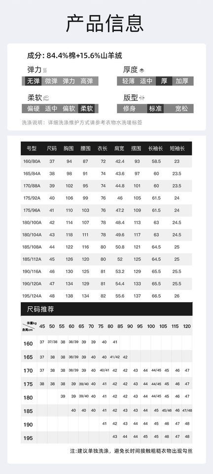 Áo sơ mi nam tay dài công sở chống nhăn không cần là, pha cashmere 15%, form vừa vặn — Màu xanh xám-dài tay-nam-02, Trắng-dài tay-nam-01, Xám-dài tay-nam-03 chi tiết 15