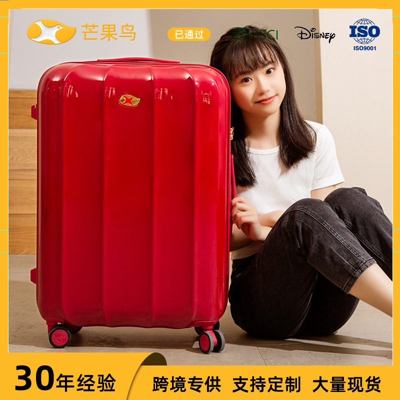 Vali nhựa PC cao cấp bánh xe đa năng kéo tay, hộp cưới cô dâu có khóa mật khẩu — Công nghệ vật liệu PC Covestro màu vàng bề mặt bóng được vận chuyển bởi SF Express