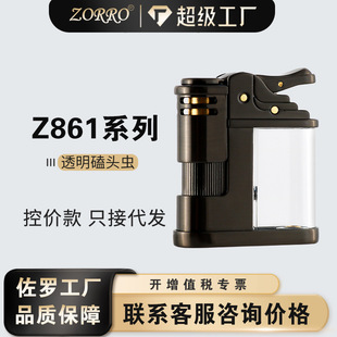 ZORRO/���_Z861��ҕ��͸����œú�ʹ��C������ʿ��ɫ������^�C
