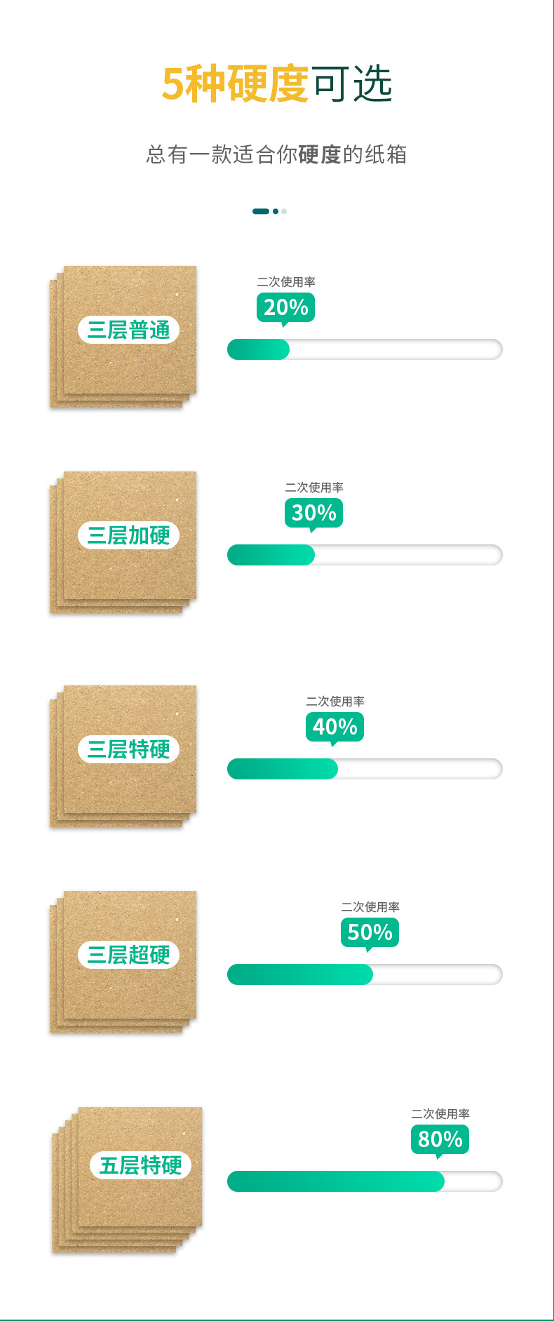 详情页_09.jpg