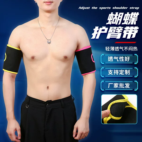 Men's and Women's Arm Bands for Sweating, Slimming, Exercise, Fitness, Sauna, Sweating, Arm Bands for Butterfly Arms, Breathable, Slimming and Protective