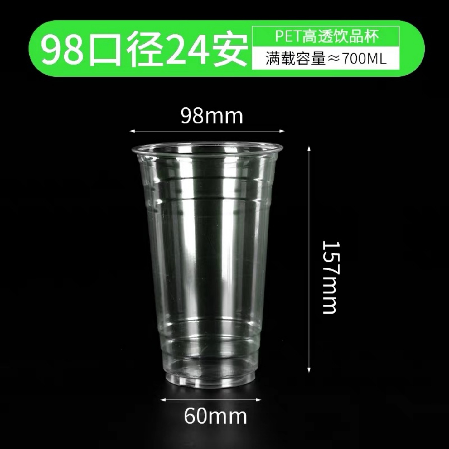 98 tazas de té con leche tazas desechables PET tazas de bebidas frías tazas transparentes caseras tazas de café comerciales desechables tazas