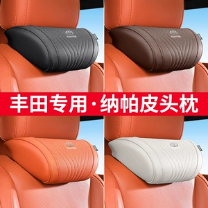 Toyota Corolla, Highlander, Avalon, Levin, Prado üçün boyun və bel yastığı
