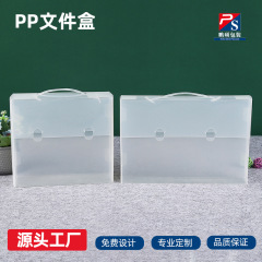 PP斜織包装箱 PVC半透明収納箱 熱転写印刷可能プラスチック箱 多様なサイズPPギフトボックス