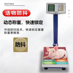 包邮小型150kg折叠商用电子秤电子称卖菜摆摊工厂用称批发电子秤