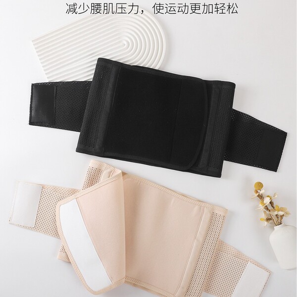Universal sports waist belt for men and women