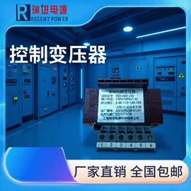 控制变压器