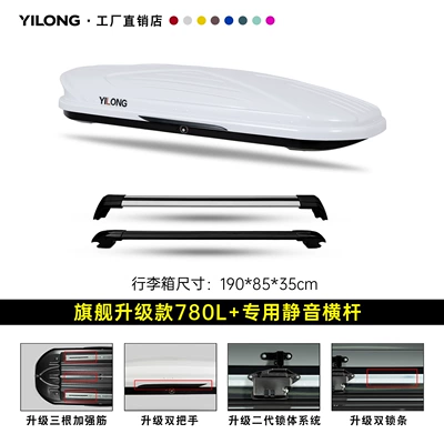 Roof Box Suv Universal, Roof box - flagship-upgrade-model-780l-white-double-opening-special-silent-crossbar