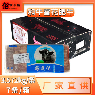 �ο�����ţѩ����ţ3.572kg���K���û�偵�ʳ��ţ�����ţ�u