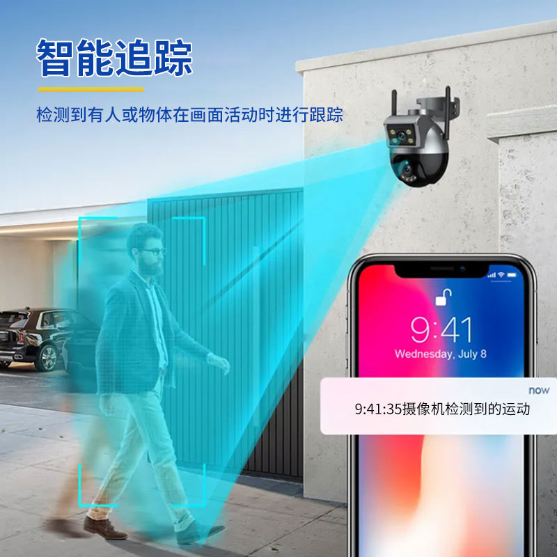 Binocular bola de agarre vinculación cámara de vigilancia inalámbrica teléfono móvil remoto de 360 grados de rotación de la cámara de monitor de gran angular