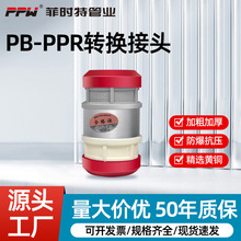 �ƕr��pb�D�Qpprˮ�ܽ��^20�Ӻ��~о�ȏ�ֱ��25 32����PPR�ܼ�