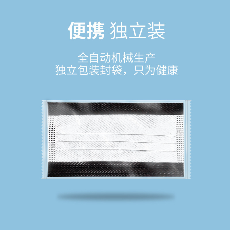 Máscaras protectoras Máscaras de carbón activado desechables cuatro capas engrosadas negro adulto caja de embalaje independiente facemask