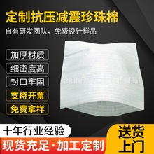 ���ƿ����p�������ް��b����ˤ����Ӻ��������Ʒ���ͼҾ߱��o��