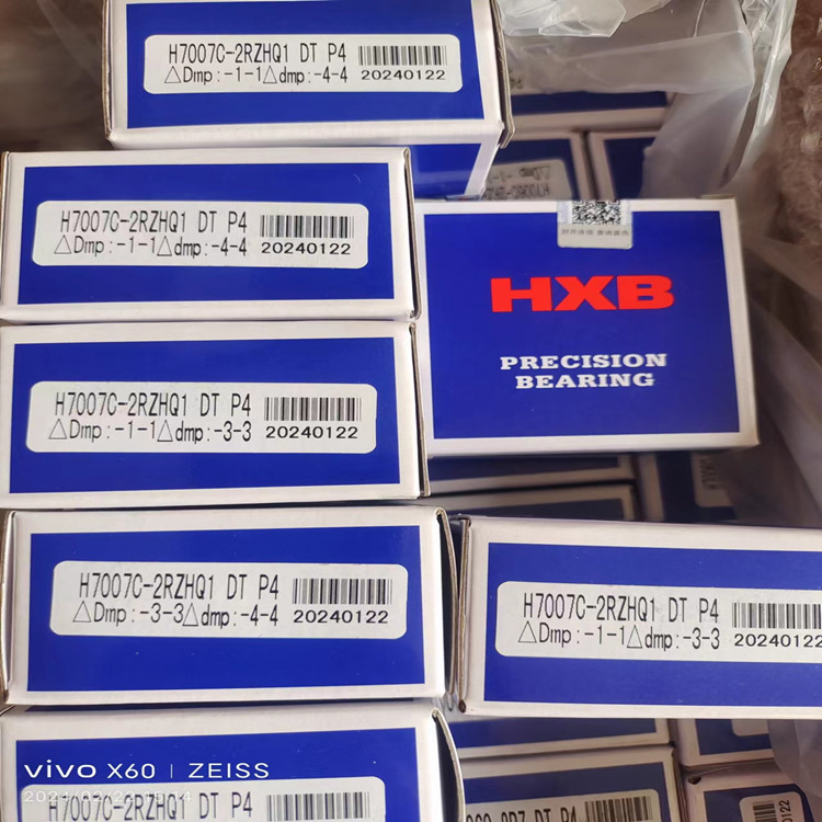 H7007C-2RZHQ1DTP4雕刻机主轴轴承  密封角接