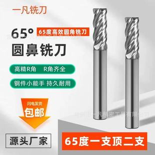65���u䓈A��㊵��ډT��Ӳ�|�Ͻ�4��R�ǵ����P�ţ�ǵ�cnc���ص�