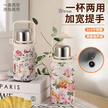 国风印花316不锈钢保温壶女生高颜值保温杯加厚大容量杯子手提壶