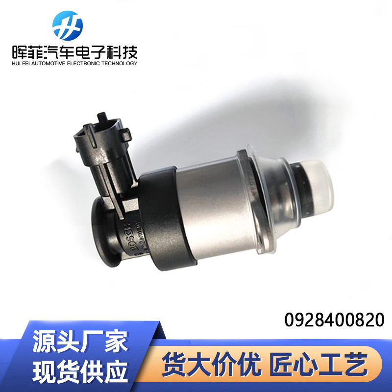 New product 0928400820 is suitable for Bosch fuel pressure control valve metering unit control valve auto parts