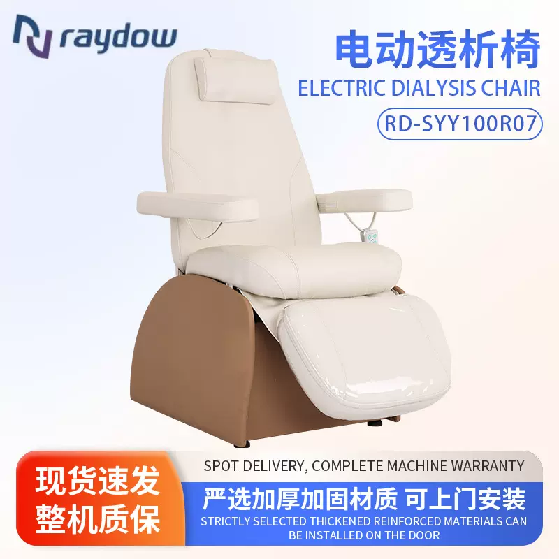 多功能透析椅可升降采血椅 多角度调节透析椅子可移动 手动升降椅