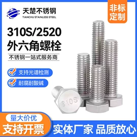 CNC加工;接头;销及键