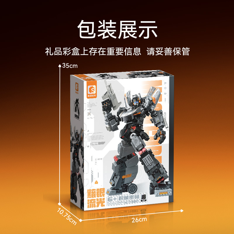 Senbao 716007 ダークシルバーフローライトウォーグッズスーパーカースペシャルチーム組み立てモデル少年組み立てビルディングブロックおもちゃギフト|undefined