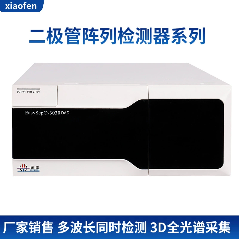 Производители продают многоволновой одновременный детектор диодной матрицы серии DAD 3000 с полным 3D-спектром.