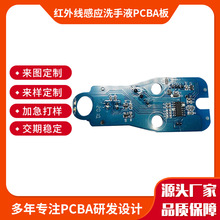 ledϴ��Һ���ư�����ģ�Kpcb����·��pcba�ӹ�����������Ƭ�C