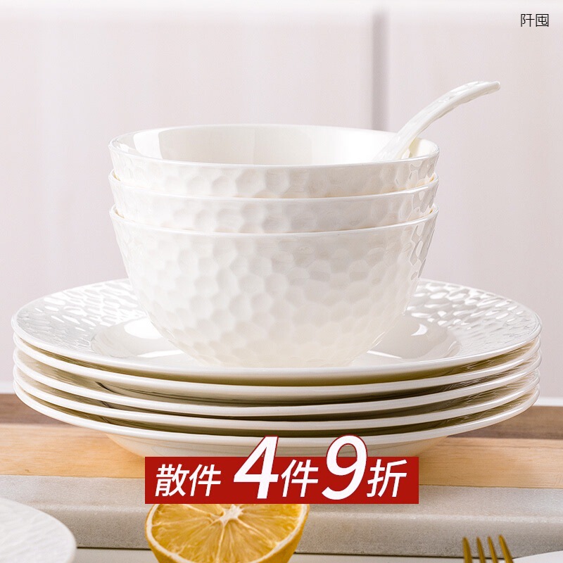 White Bone Porcelain Tableware suit Dishes Household Ceramic Rice Bowl Creative Relief Tableware Dishes Bowl Chopsticks Housewarming Gift