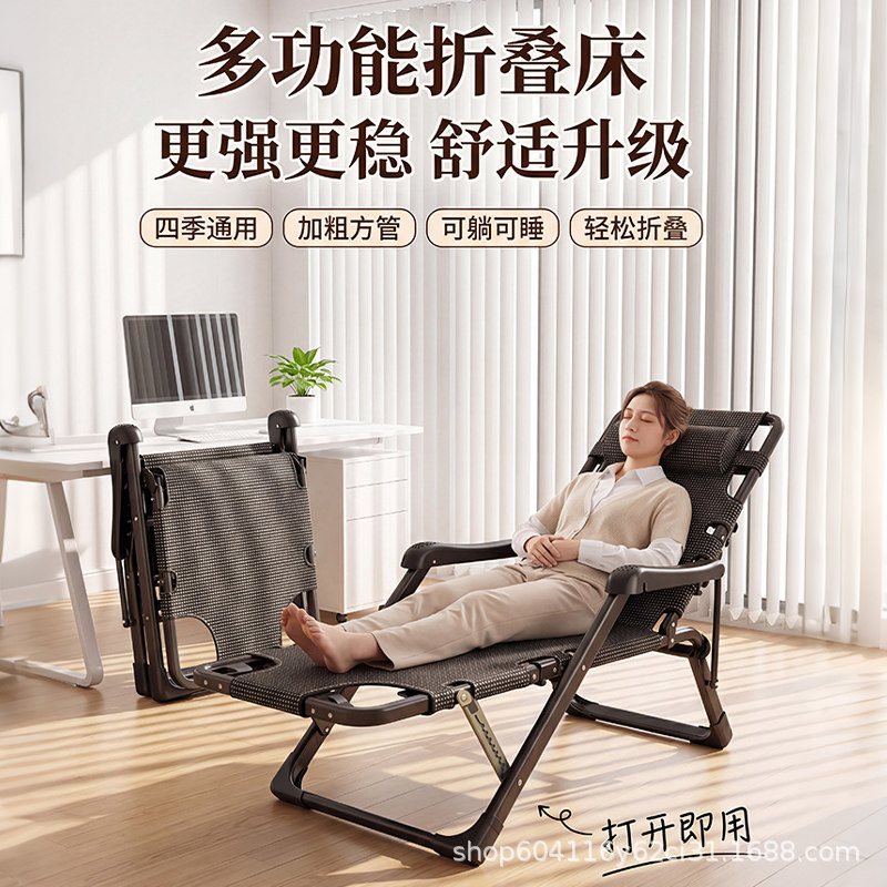 Folding recliner chair for office lunch break, nap bed, portable leisure chair for beach, balcony, home use, single-person lazy sofa with backrest