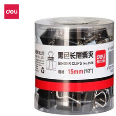 得力8566黑色長尾票夾燕尾夾 文件夾 資料夾 燕尾夾 60隻/筒 15mm