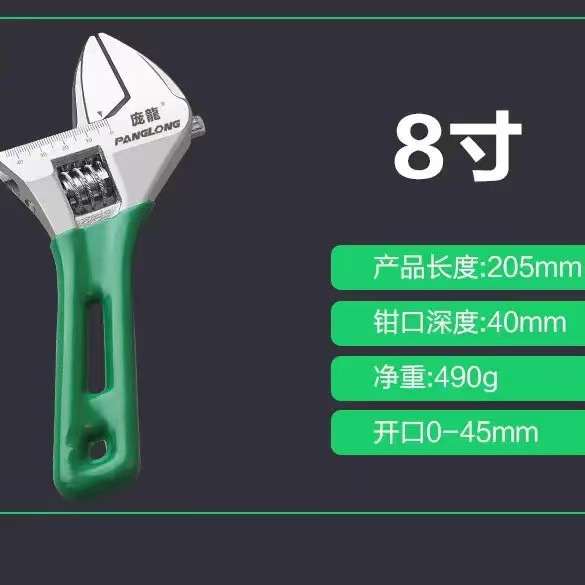 Pang Los fabricantes de llaves largas suministran llave ajustable multiusos llave ajustable abierta grande llave ajustable llave de baño llave