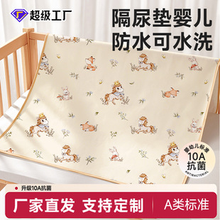 �����냺����|a�ˮ��ˮϴ��ͯ������|͸��������̋��|���l