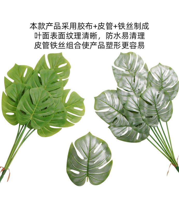 仿真把束龜背葉