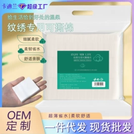 化妆棉、棉签;一次性洗脸巾;面膜纸/碗