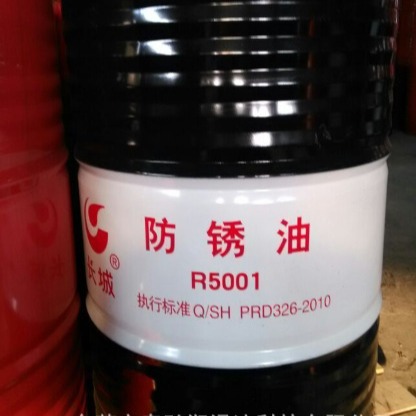 长城R5001防锈油润滑油R5126薄层防锈轴承快干清洗金属加工油