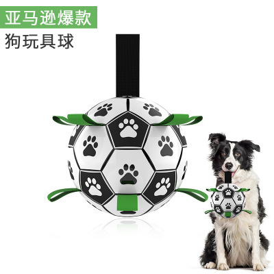宠物用品新品亚马逊爆款 15cm直径PU环保材质互动宠物狗玩具球|ms