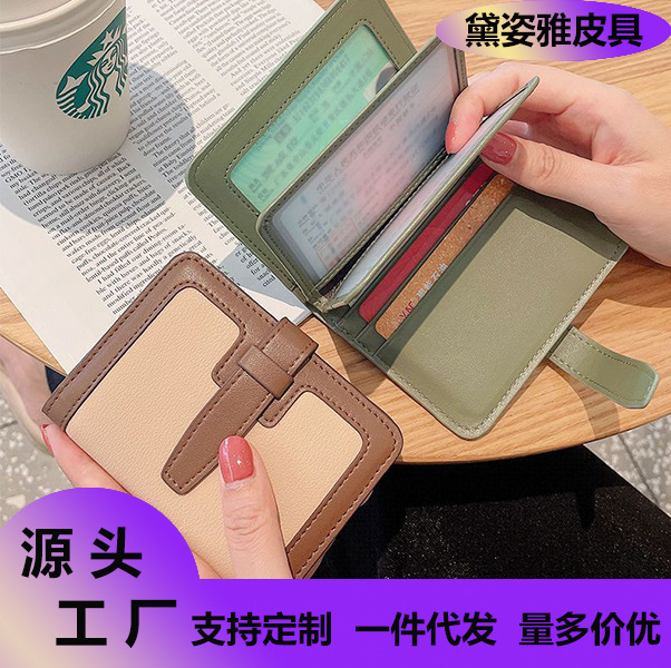 皮质小清新驾驶证行驶证卡包驾照证件二合一收纳多功能网红爆款