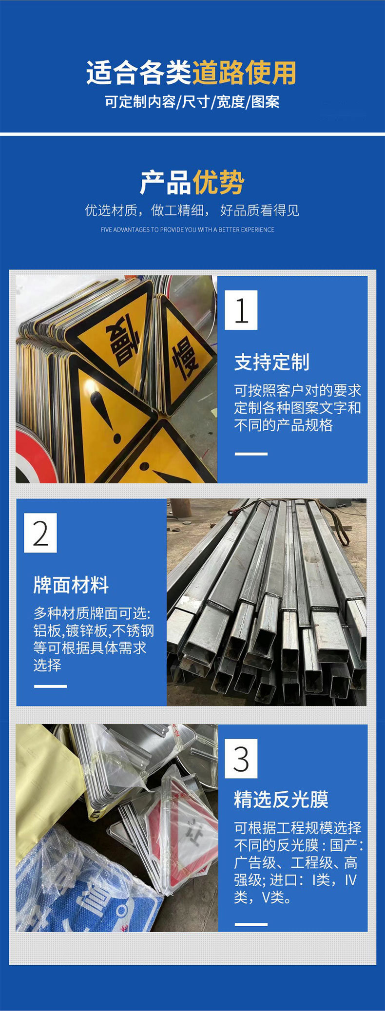 标源交通标志牌_04