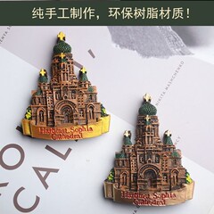 哈尔滨圣索菲亚大教堂城市旅游纪念冰箱贴中央大街立体吸铁石礼品