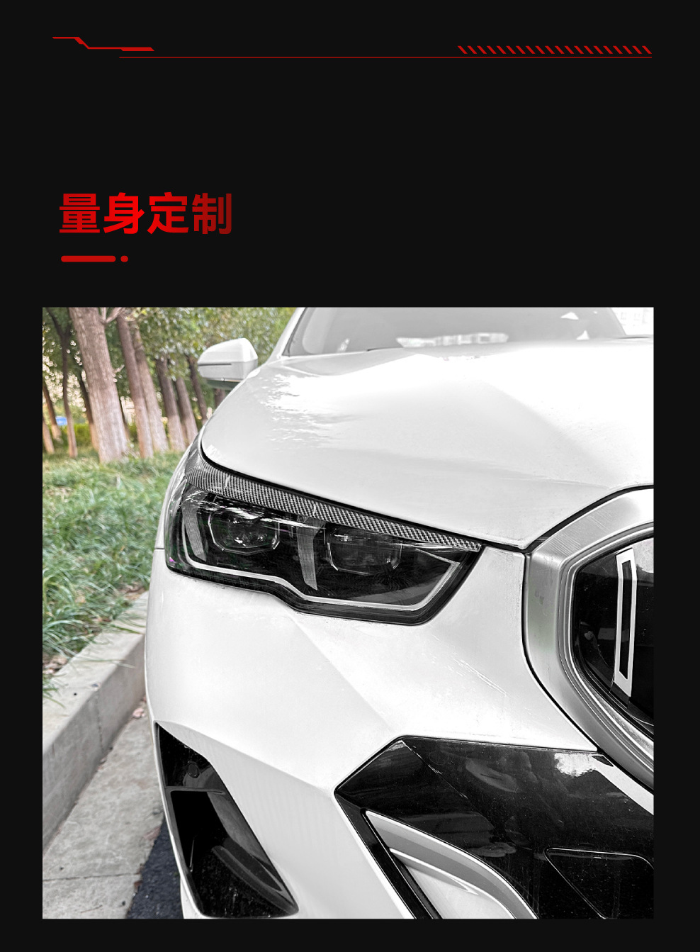Applicable to 2024+ Bmw 5 Series I5 G60 G61 Front Headlight Eyebrow Light Decorative Strip Car Sticker Cross-Border Modification Parts