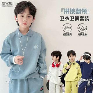 侠客熊儿童运动套装男童春秋季休闲校园春装青少年卫衣卫裤两件套