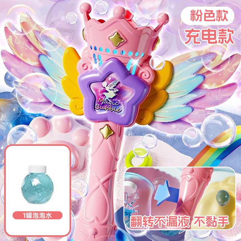 天使の魔法の杖バブルマシンおもちゃ全自動ファンタジーバブル杖男の子と女の子のためのハンドヘルドカラフルなバブルおもちゃの杖|undefined
