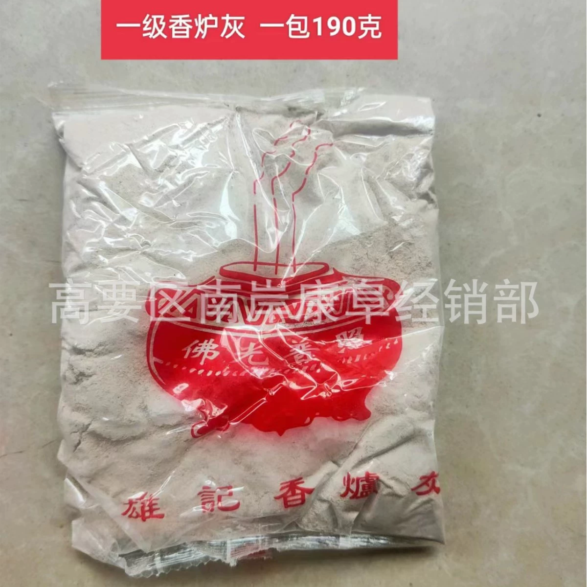 I класс Изысканная курильница пепельный зуб пепел медная курильница специальная курильница для благовоний путь пепел пол килограмма 190 грамм один