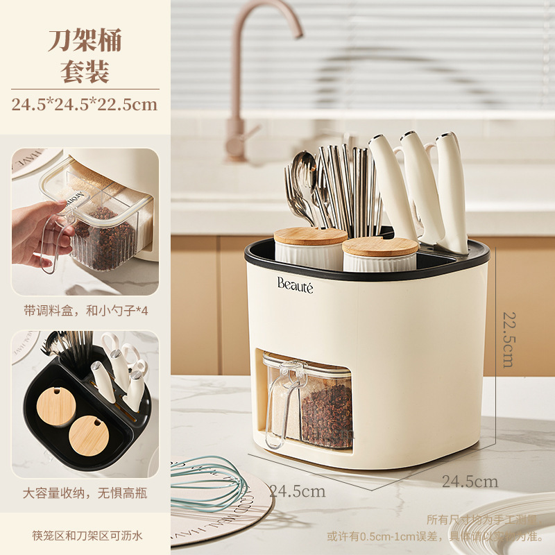 칼 홀더 버킷(조미료 상자 포함) 세트