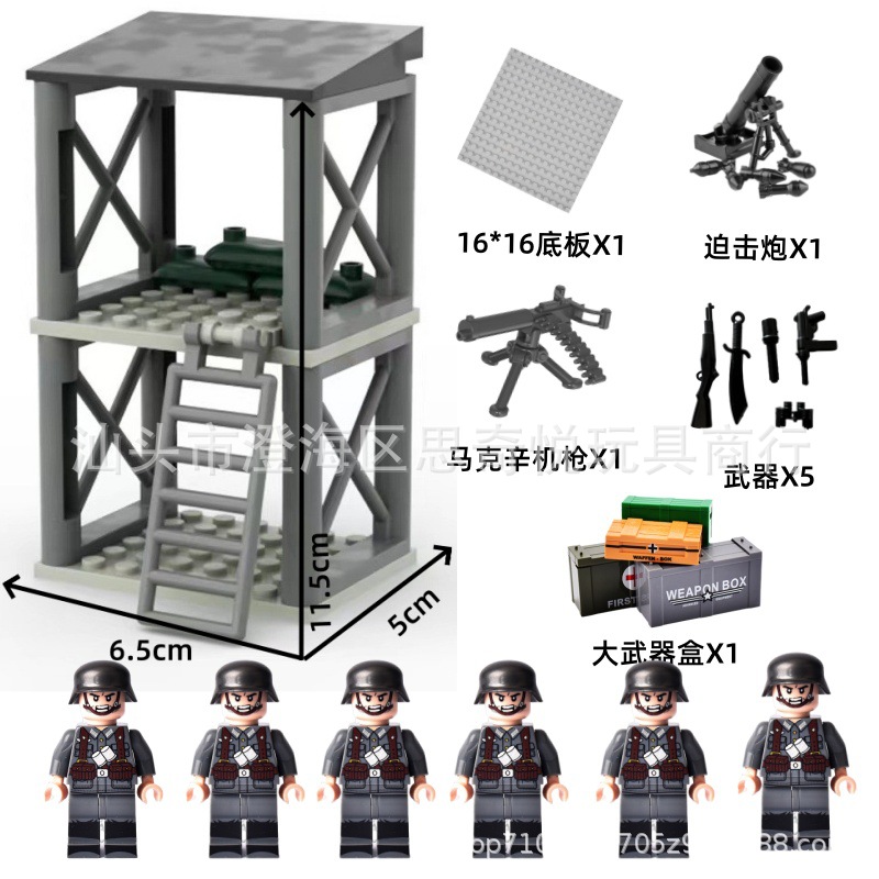 군사 휘슬 + 6 독일 군대 A + 사진 구성 무기