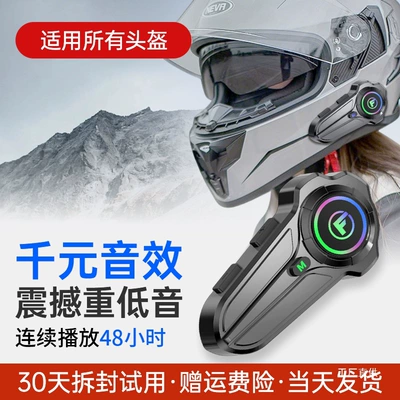 Yueqi Motorcycle Helmet Bluetooth Headset for Delivery Riders, Waterproof Full-Face and Half-Face Helmets with Built-In Mesh Intercom