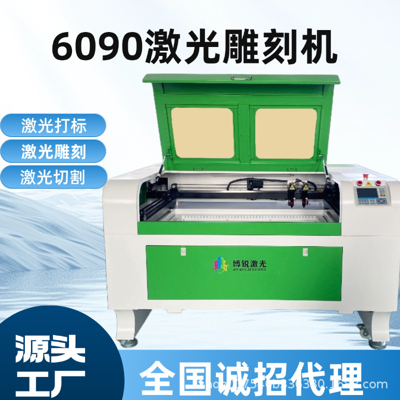 レーザー切断機6090アクリル服装板フェルト皮革不織布小型生地レーザー彫刻機|undefined