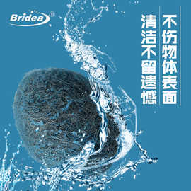 IP9D亮洁球钢丝球丝不掉家用去玻璃水渍垢含皂钢丝绒皂粉清洁球厨