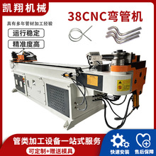 管类加工设备定制厂家全自动弯管机设备定做金属成型设备弯管设备