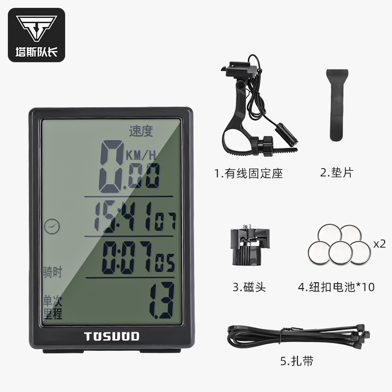 Tas Captain Mountain Road Bike Meter Wireless Waterproof Luminous Riding Extension Bracket Speed Odometer Tas Captain Mountain Road Bike Meter Wireless Waterproof Luminous Riding Extension Bracket Speed Odometer