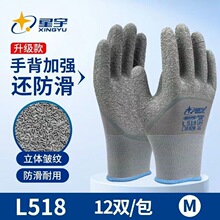 ��Ʒ����L518���z�ڱ����װ��y���z��ĥ����͸�⹤���ɻ�����l